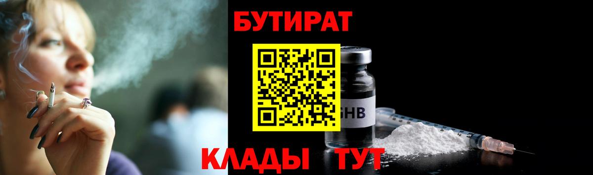 Alpha-PVP Сибай