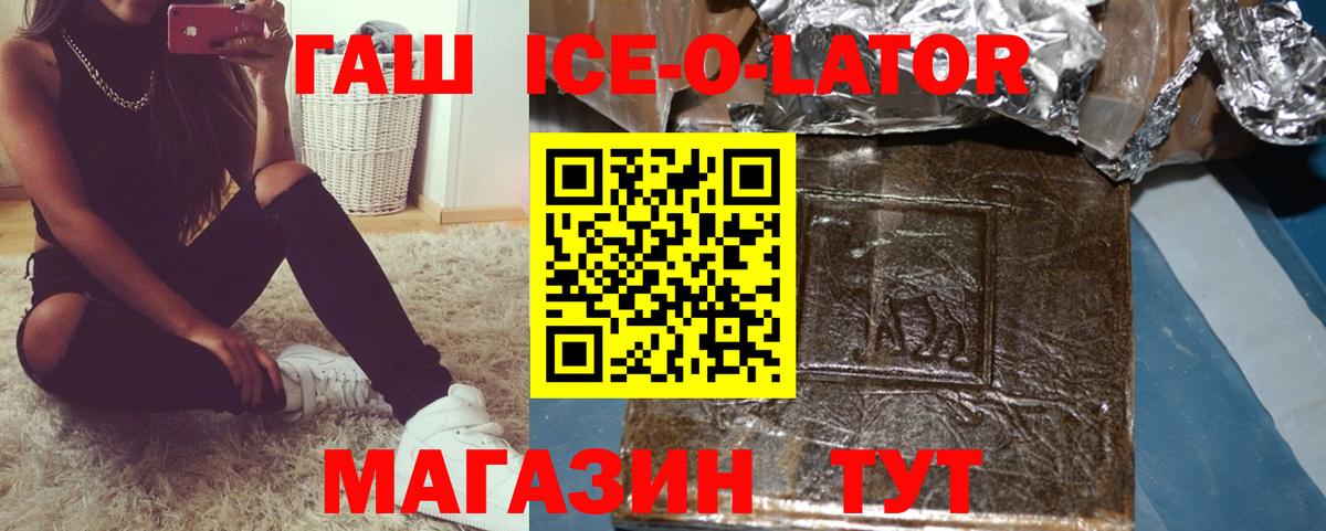 магазин    ГАШ гарик  Сибай  Вход с VPN  ГАШ AMNESIA HAZE 