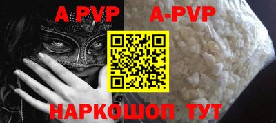 молекула духа Рязань