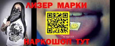 марихуана Пушкино