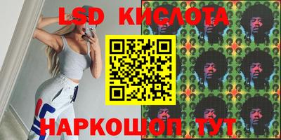 марихуана Пушкино