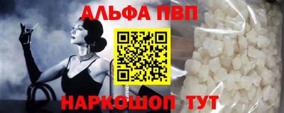 марихуана Пушкино