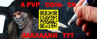 дживик Пугачёв