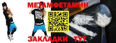 дживик Пугачёв