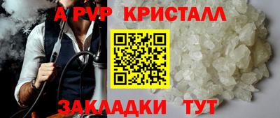 шишки Рыбинск