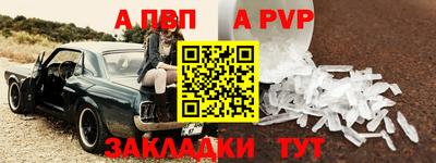 дживик Пугачёв