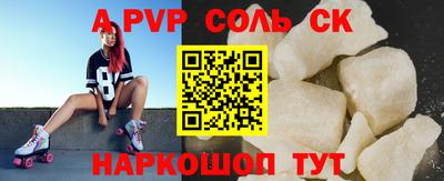 СК Пыть-Ях