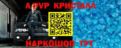 дживик Пугачёв