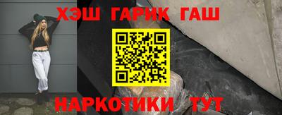 марихуана Пушкино