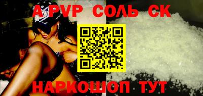 СК Пыть-Ях
