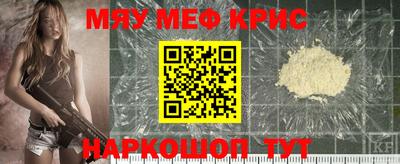 дживик Пугачёв