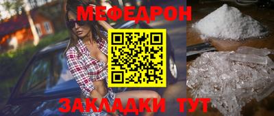 скорость Рузаевка