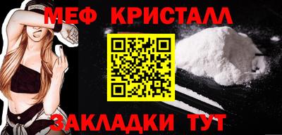 марихуана Пушкино