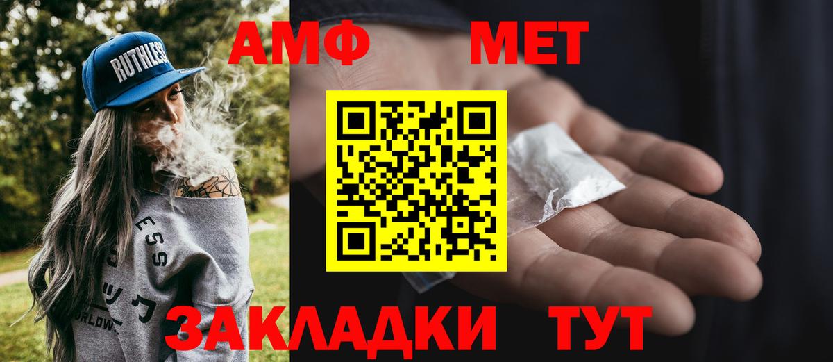 Метамфетамин Декстрометамфетамин 99.9% Сибай