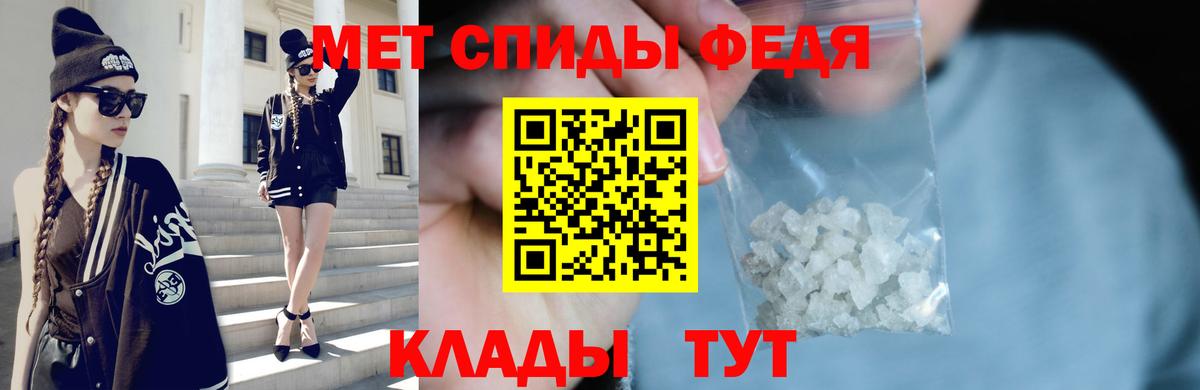 Сибай  Метамфетамин Декстрометамфетамин 99.9%  Вход с VPN 