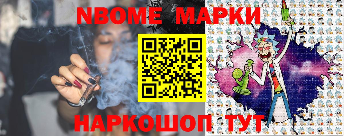 Наркотические марки 1500мкг  Наркотические марки 1500мкг  Вход с VPN  Сибай 