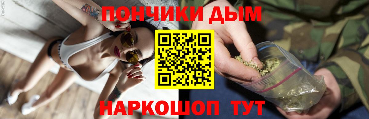 Сибай  Каннабис семена  Конопля тримм  Вход с VPN 